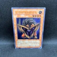 2025年最新】ビッグ・シールド・ガードナーの人気アイテム