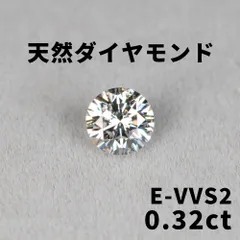 2024年最新】ダイヤモンド ルース 0.3の人気アイテム - メルカリ