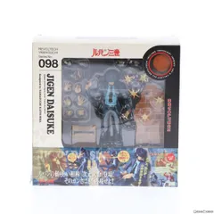 中古】[FIG]リボルテックヤマグチ No.098 次元大介(じげんだいすけ 