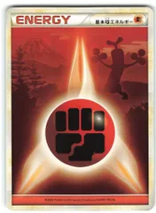 2025年最新】闘エネルギー レジェンドの人気アイテム - メルカリ