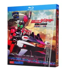 仮面ライダーディケイド Blu−ray BOX（Blu−ray