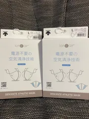 デサント　アスレティック　マスク　ホワイトLサイズ　2箱セット