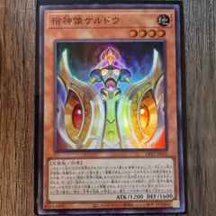 遊戯王 - 遊戯王  究極宝玉獣レインボー・ドラゴン　20th 美品 遊戯王 究極宝玉獣レインボードラゴン 20th 美品 - メルカリ