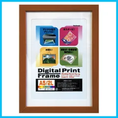 【特価セール】フォトフレーム フ-DPW-A5-BR NAKABAYASHI ブラウン A5判/2L判