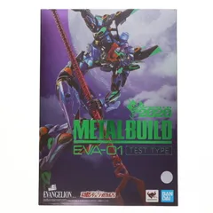 BANDAI -  L BUILD エヴァンゲリオン初号機 [EVA2020] Amazon.co.jp: METAL BUILD エヴァンゲリオン初号機 [EVA2020