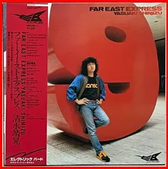 2024年最新】far east electricの人気アイテム - メルカリ