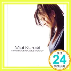 レコード】MAI KURAKI (倉木麻衣) - NEVER GONNA GIVE YOU UP