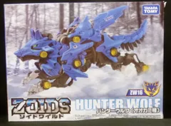 2025年最新】zoids ゾイドワイルド zw16 ハンターウルフの人気