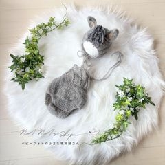 編み込みグレー馬コス×ファーマット60cm♪ニューボーンフォト撮影衣装 小道具