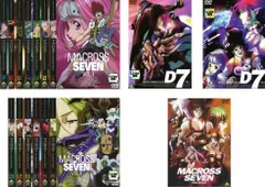 飯野文彦 マクロスダイナマイト7 上下巻　初版　しおり付き 飯野文彦 マクロスダイナマイト7 上下巻 初版 しおり付き超