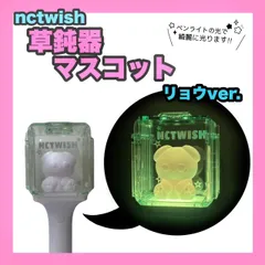 2025年最新】ペンラデコの人気アイテム - メルカリ