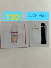 資生堂 エッセンススキングロウファンデーション・ヴォワールコレクチュールｎセット