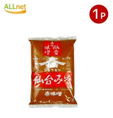 仙台味噌 本場仙台みそ 1kg みそ 米みそ