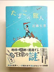 2024年最新】シェフは名探偵の人気アイテム - メルカリ