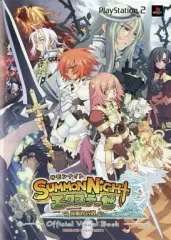 【中古】アニメムック ≪コンシューマゲーム書籍≫ Summon Night エクステーゼ ～夜明けの翼～ Official Visual Book 特典