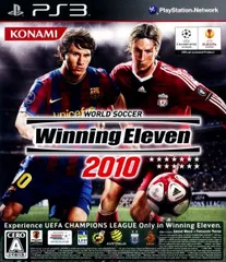 ワールドサッカー ウイニングイレブン2010 PS3ソフト