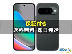 Quality Shop]新品未開封 Google Pixel 10 indigo 128gb sim