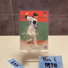 2025年最新】宮城大弥 サインカードの人気アイテム - メルカリ