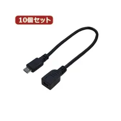 2024年最新】変換名人 usb bの人気アイテム - メルカリ