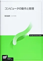 【バラ売り可】放送大学教科書まとめ【心理と教育コース】 放送大学教育振興会オンラインショップ