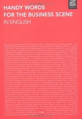 【中古】ビジネス現場の英単語