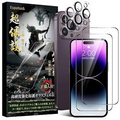 Esputunk iPhone14 Pro Max ガラスフィルム iPhone14 Pro Max カメラフィルム 2+2枚 iPhone14 Pro Max フィルム 【旭硝子製 硬度9H 】キズ防止 極薄タイプ 【ガイド枠付き】高透過率 飛散防止 気 0