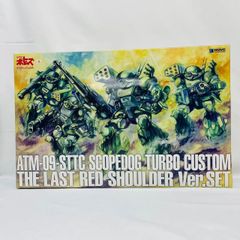 ボトムズ ザ・ラストレッドショルダー WAVE スコープドッグ ターボカスタム / セット 1/35