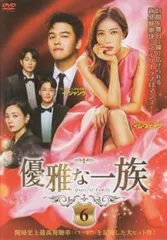 韓国ドラマ　優雅な一族 DVD-BOX1、2、3 Amazon.co.jp: 韓国ドラマ【優雅な一族】全話 DVD : ホビー