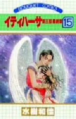 2026年最新】イティハーサの人気アイテム - メルカリ