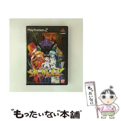 【中古】 新世紀エヴァンゲリオン2 [PS2] / バンダイ