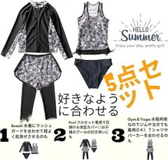 [xulee] フィットネス 水着 レディース ラッシュガード 体型カバー セパレート 5点セット 長袖 サーフパンツ タンクトップ レギンス ショートパンツ タンキニ オシャレ UPF50+ UVカット 前開き ジップ アップ 水陸両用 ソフト肌触り