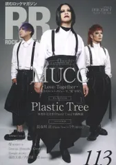 Plastictreeまとめ売り ネコポス送料無料】シリコンモールド フラワー型 3タイプ