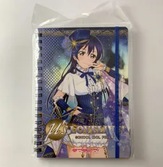 【未開封】 ラブライブ 園田海未 リングノート