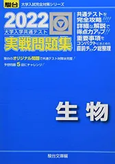 2024年最新】駿台実戦問題パックの人気アイテム - メルカリ