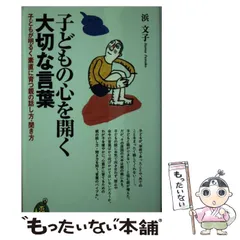 2025年最新】浜文子の人気アイテム - メルカリ