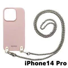 【新品未使用】iPhone14 Pro アイフォン14プロ チェーン TPU カバー(くすみピンク/シルバーB)myones 斜め掛け スマホショルダー かわいい zmyones002-ps1-st29-ip14pro-pk-sv-b