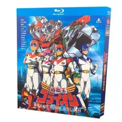 Amazon.co.jp: ミニ百獣王・ゴライオン : おもちゃ