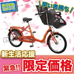 2025年最新】マルイシサイクルの人気アイテム - メルカリ