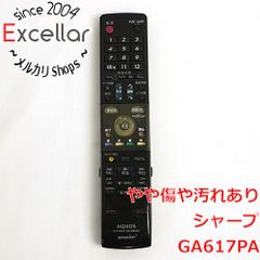 [bn:11] SHARP製　ハイビジョンレコーダー用リモコン GA617PA　本体いたみ
