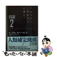 2024年最新】コードウェイナーの人気アイテム - メルカリ