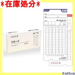 2024年最新】タイムレコーダー voiceの人気アイテム - メルカリ