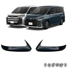 【美品・未使用新品】新型 トヨタ ヴォクシー ノア NOAH VOXY 90系 専用 サイドドアミラーガーニッシュ ドアミラーカバー メッキ パーツ