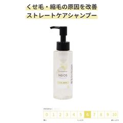 サロン専売 くせ毛用 シャンプー ストレートケア 100ml [GRACE HOME BEAUTY No.05] 髪のうねり くせ毛 縮毛 縮れ毛 改善 Wケラチン配合 サロン品質