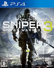【中古】スナイパー ゴーストウォリアー3 - PS4
