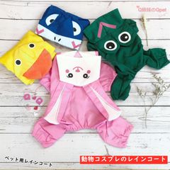 犬用レインコート コスプレ 防水服 小型犬 M-XL #19014
