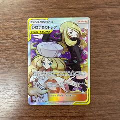 PSA10】ブラッキーex SAR 217/187 テラスタルフェスex - メルカリ