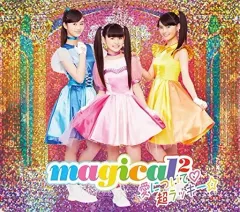 2025年最新】magical2 ダンスの人気アイテム - メルカリ