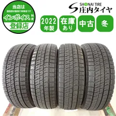 2025年最新】155 65r13 vrx2の人気アイテム - メルカリ