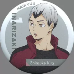 【中古】バッジ・ピンズ 北信介 「ハイキュー!! フェア ～それぞれの朝～ in アニメイト 朝 トレーディング缶バッジ」 アニメイト限定