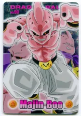 バンダイ ドラゴンボール/グミカード 4弾(2007) グミカード 4弾 シングルカード(2007/復刻版) 80